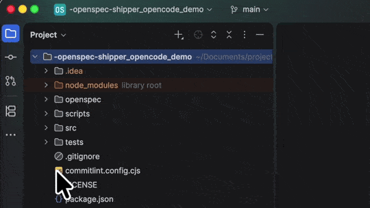 openspec-shipper in action